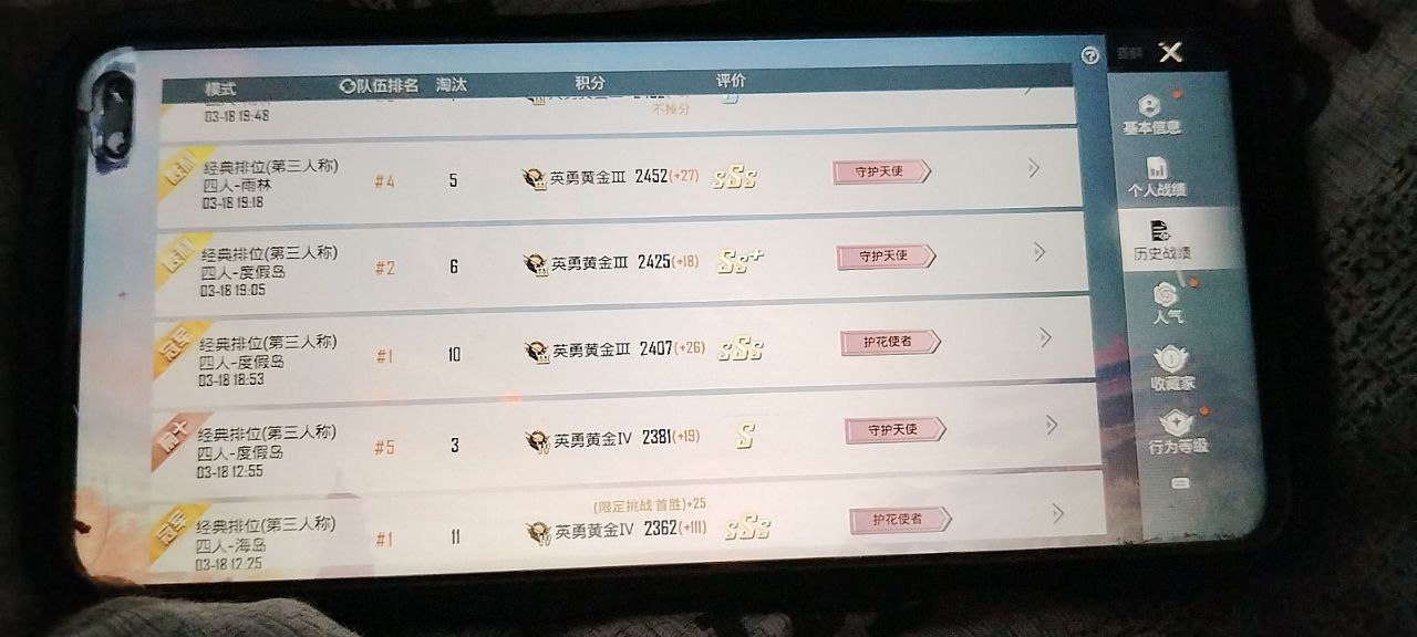 如何选择可靠的和平精英辅助？的配图，内容相关：目前市面上辅助工具种类繁多，但质量参差不齐。建议玩家选择有口碑的科技团队开发的插件，避免下载捆绑恶意...